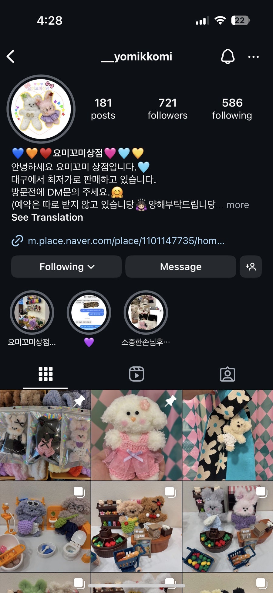 요미상점 이미지