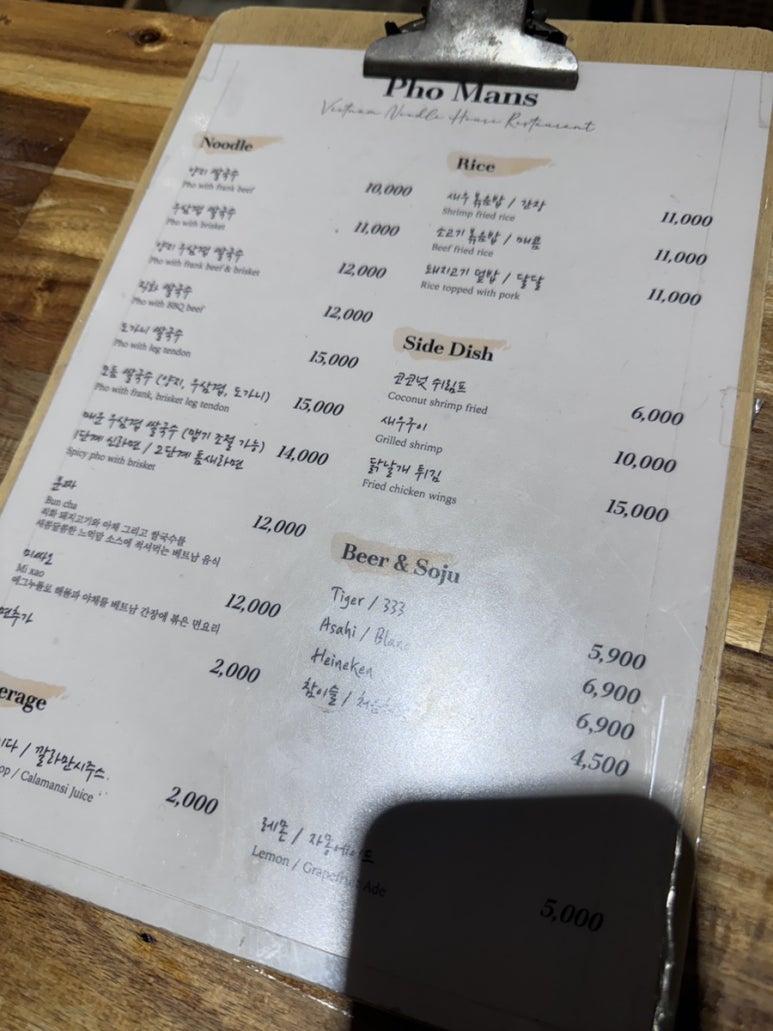 맨스(mans) 이미지