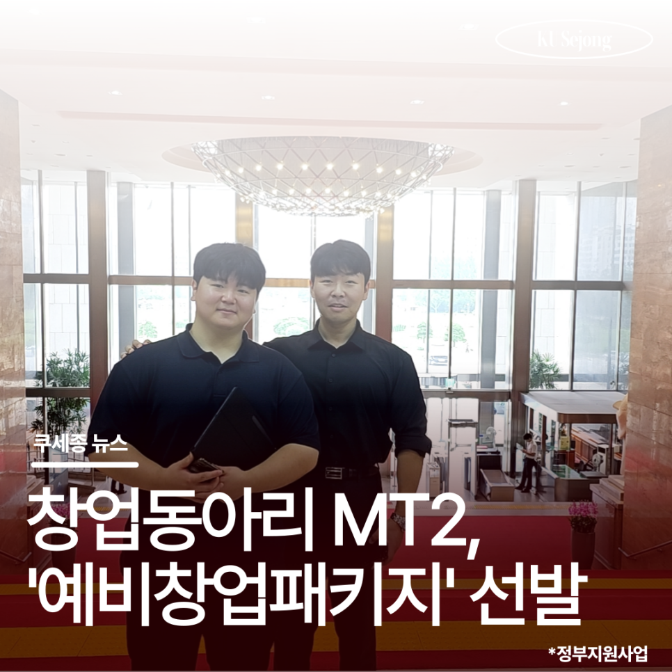 엠티스퀘어 이미지
