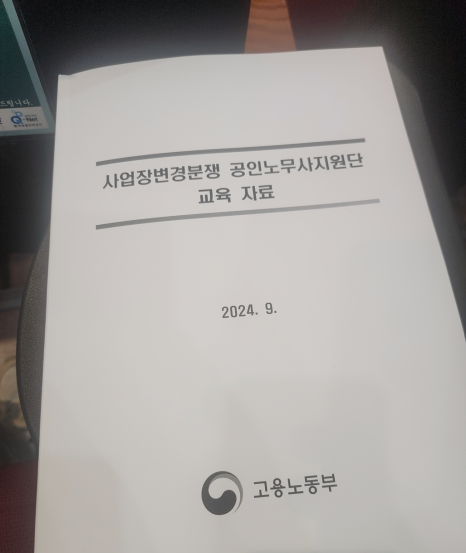 외국인력지원단 이미지