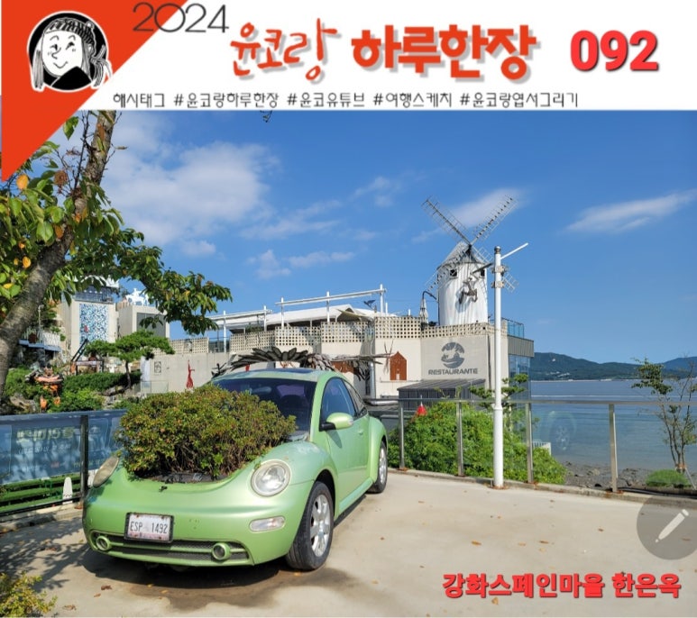 자동차와사람들 이미지