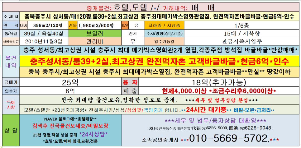메가모텔 이미지