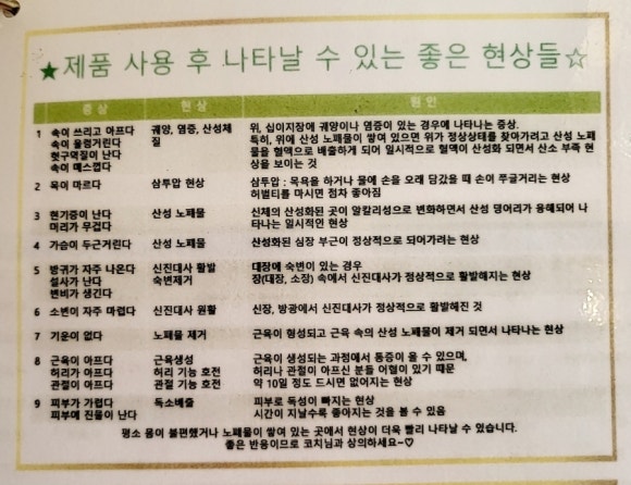 천일염 카페 이미지