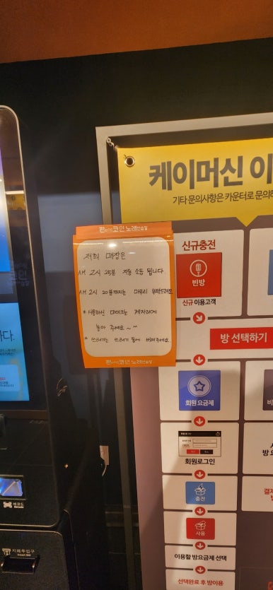 싱글노래연습장 이미지