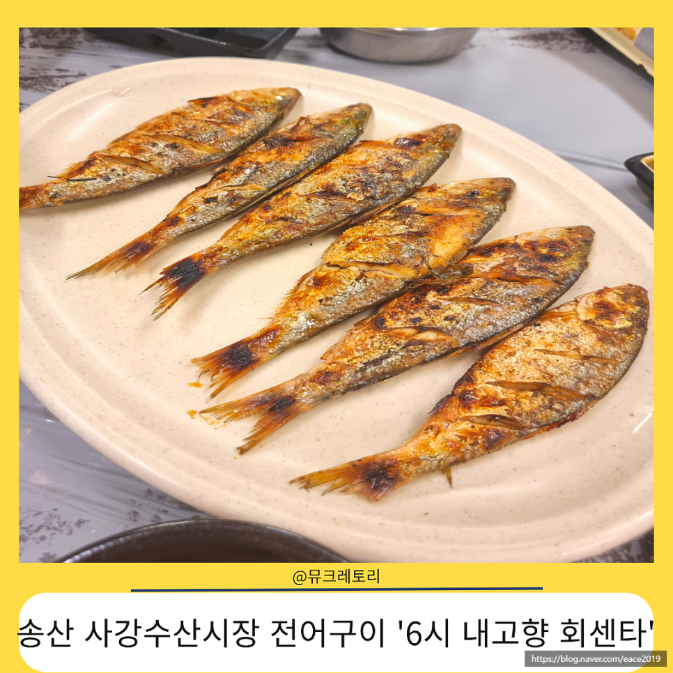송산수산 이미지