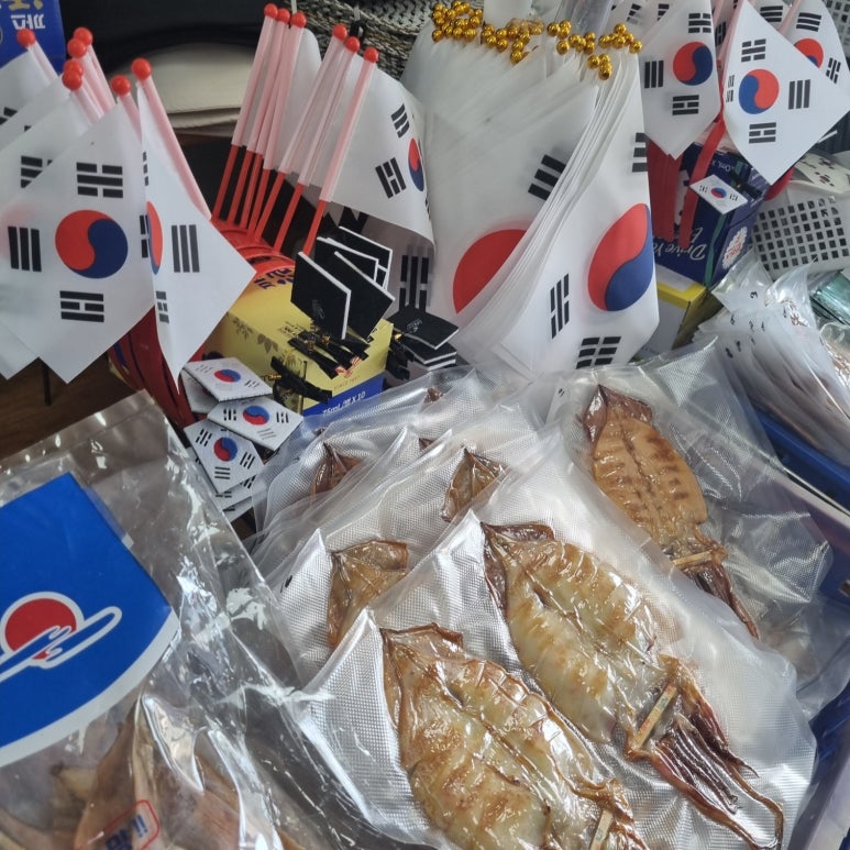 울릉도특산품직판장 이미지