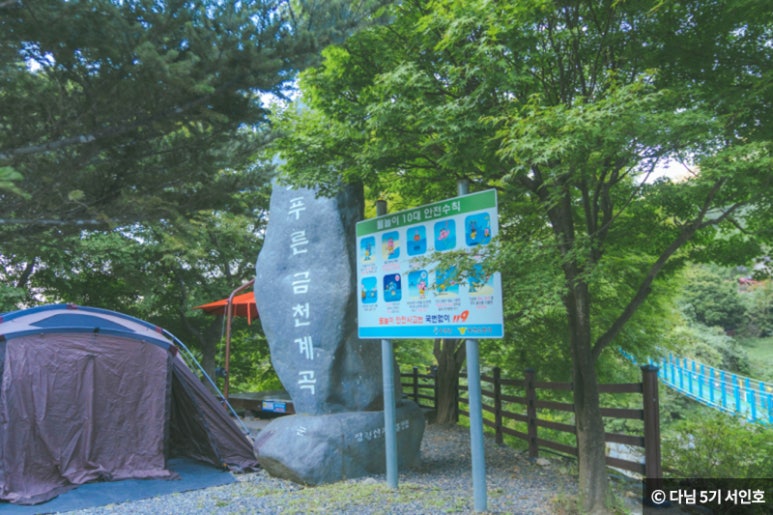 자연내음 이미지
