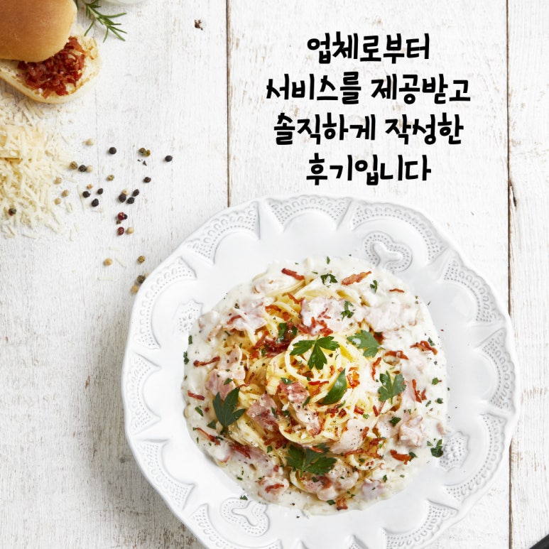 플러스82 울산삼산점 이미지