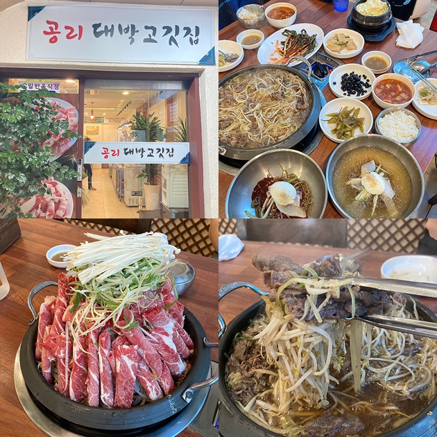 대박생고기전문 이미지