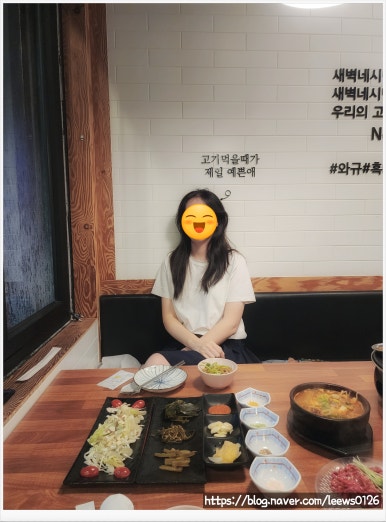 새벽네시반&한우회전 이미지