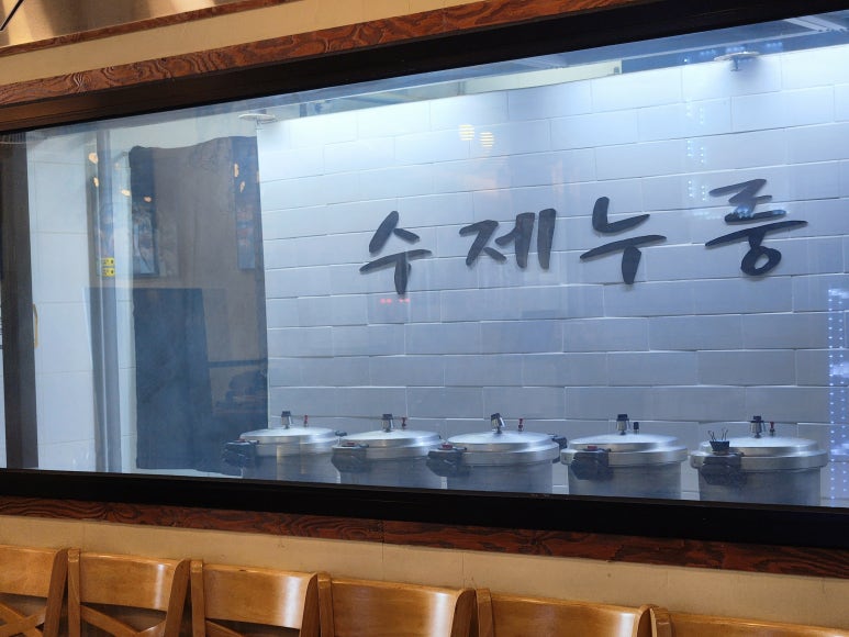 산골애 이미지
