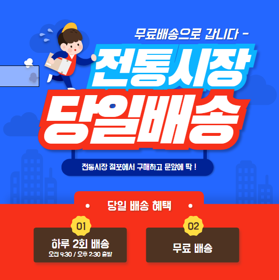 언니네청과 이미지