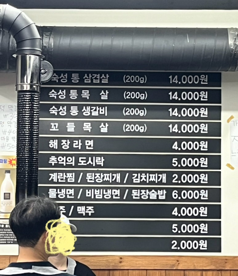 동읍리 이미지
