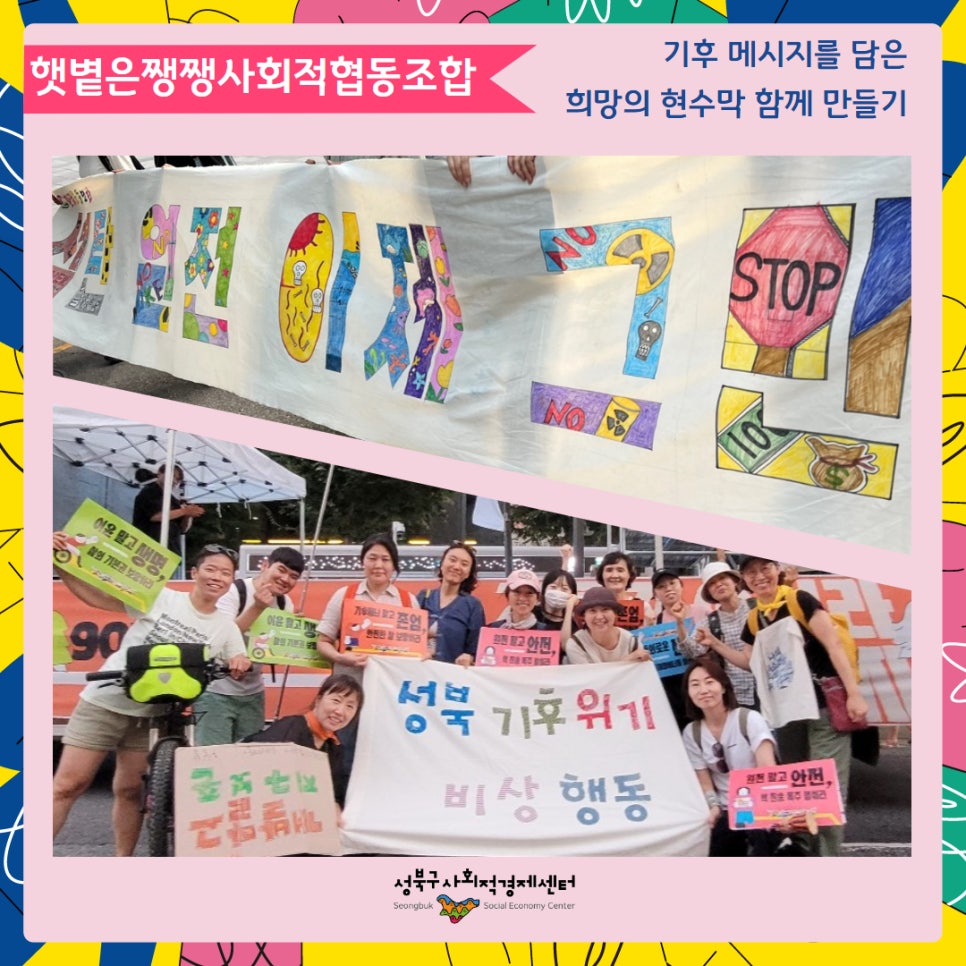 안전닥터협동조합 이미지