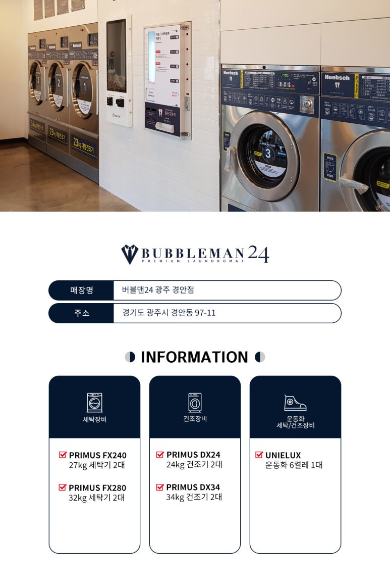경안셀프 이미지