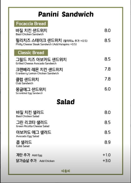 디올리 이미지