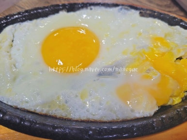 건방진오돌뼈 이미지