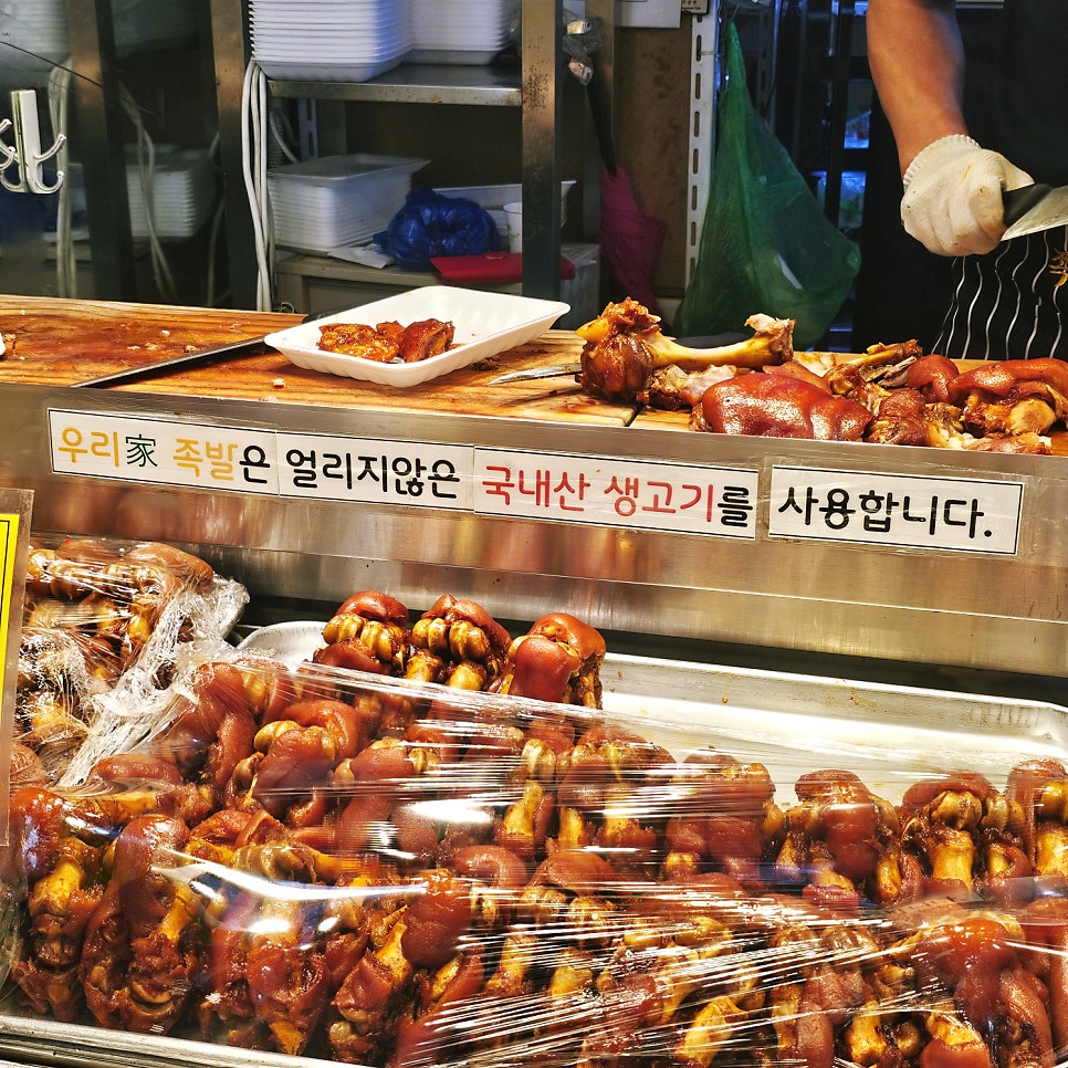 우리가족발&김치 이미지