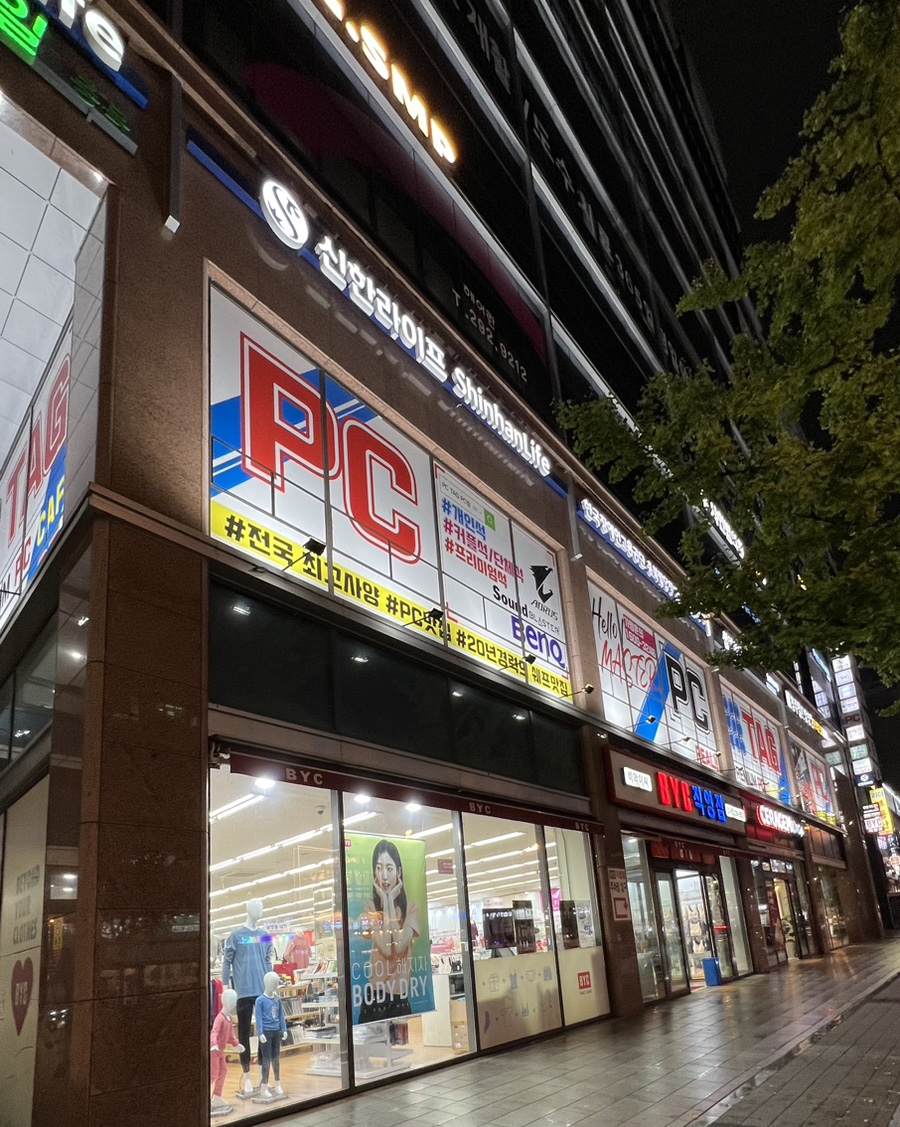 피시태그 이미지