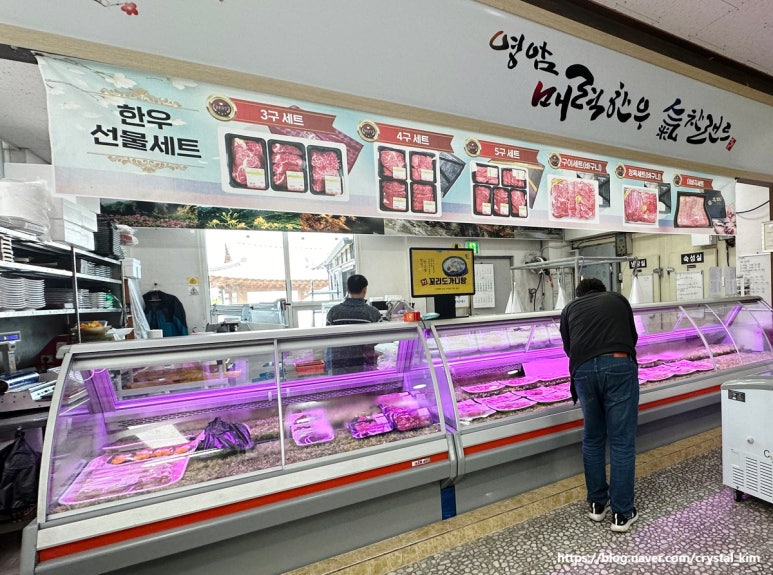 매력한우기찬랜드명품관 이미지