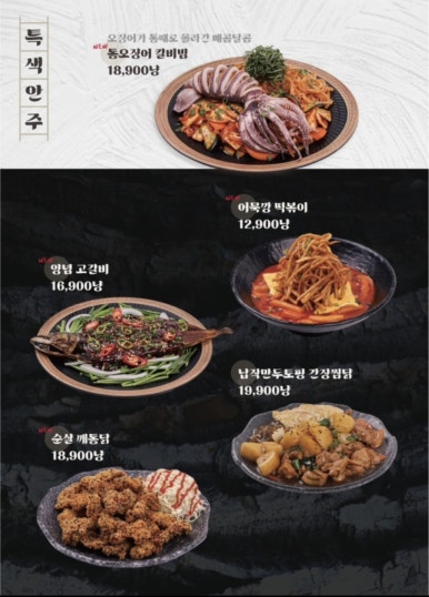 수작 이미지