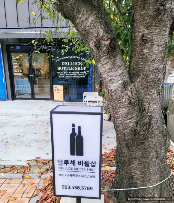 달루체 이미지