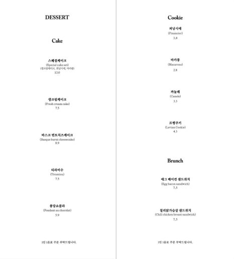 커피스가모 이미지