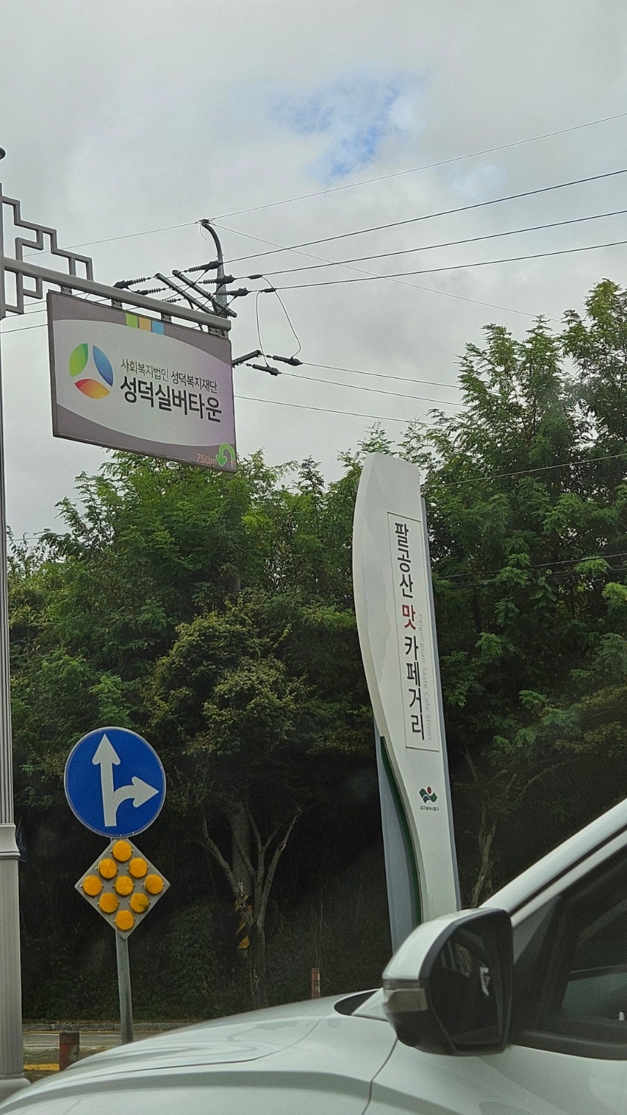 참숯구이방앗간 이미지