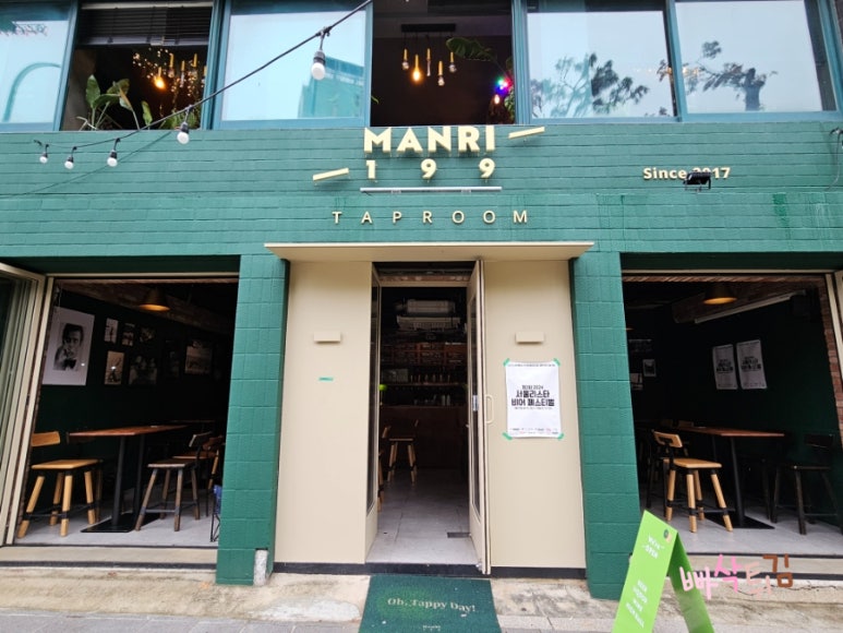 Manri 199 이미지