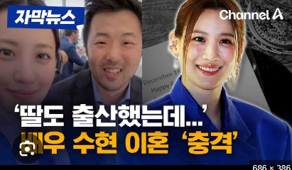 수현반점 이미지