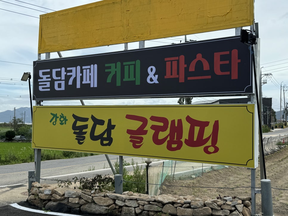 카페인파스타 이미지