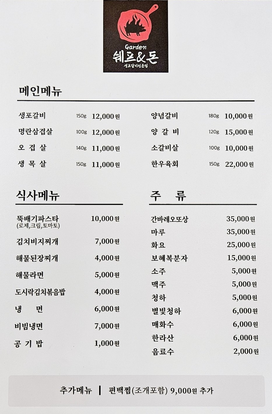 집앤친구 이미지