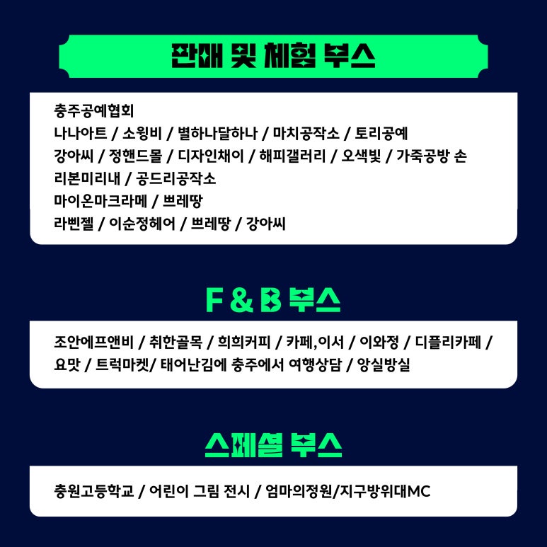우주마켓 이미지