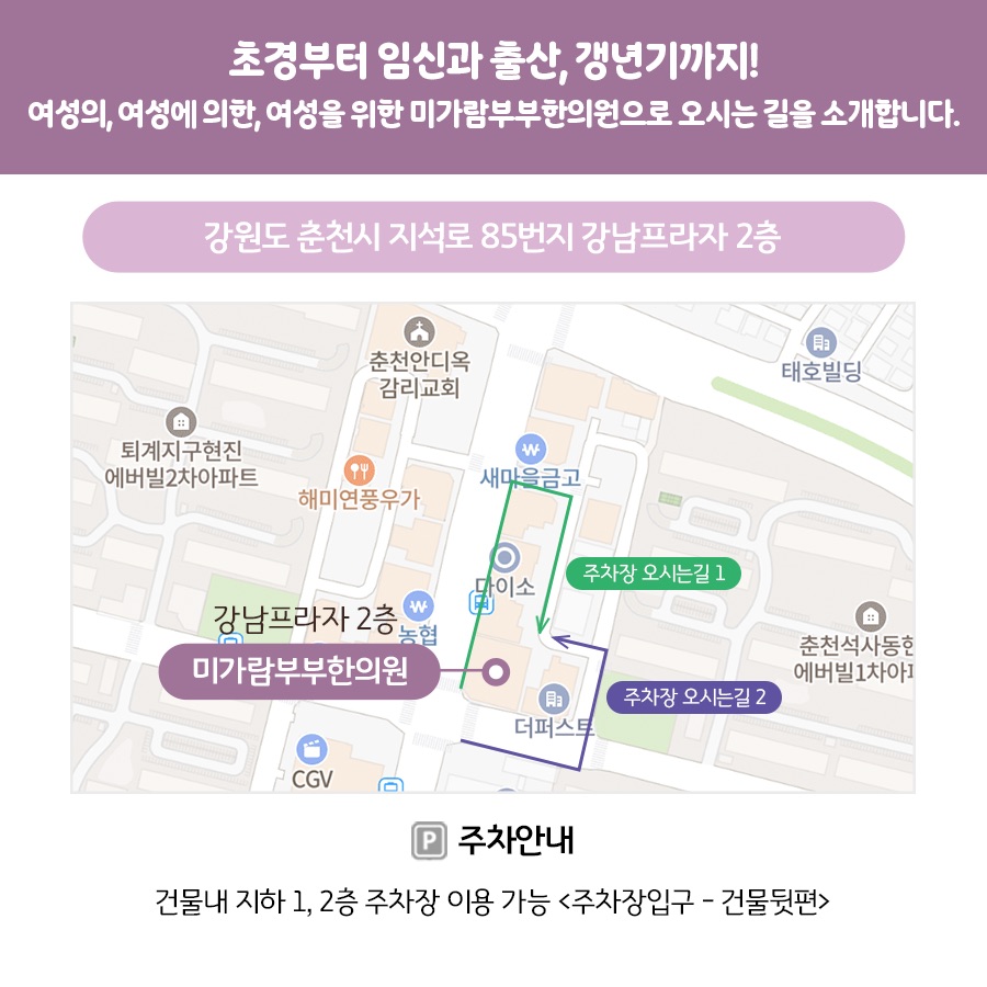 강화부부한의원 이미지