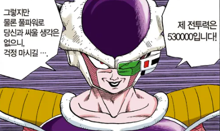 홍초불닭 이미지