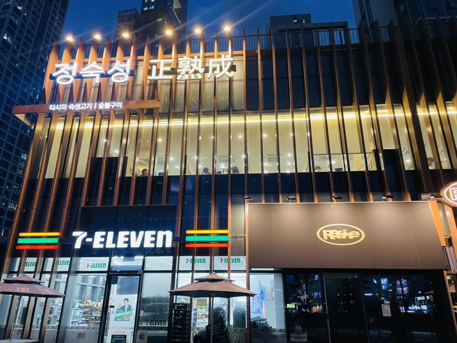 정숙성 세종점 이미지