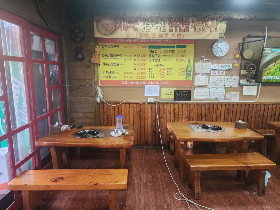 청정한우돌곱창 이미지