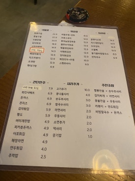 청라토방닭한마리 이미지