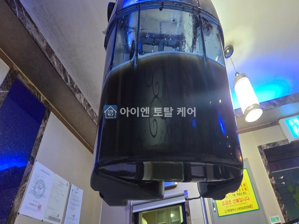 믿음토탈케어 이미지