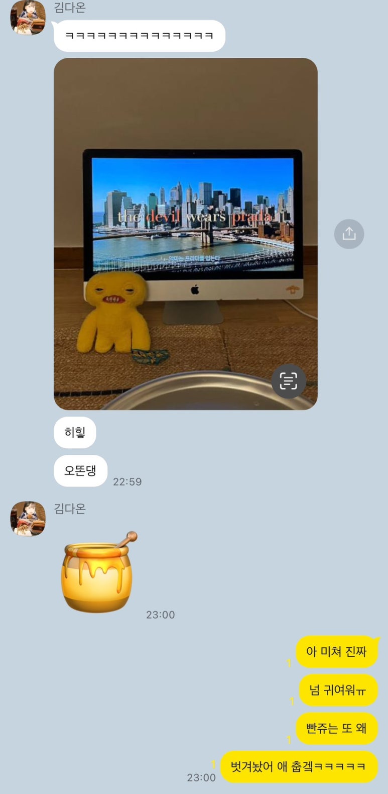 다오니김밥 이미지