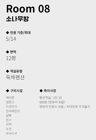 클럽아일랜드글램핑카라반 이미지