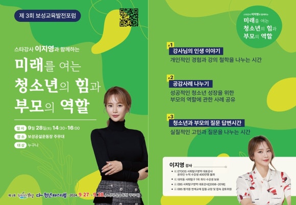플래쉬 댄스스포츠 이미지