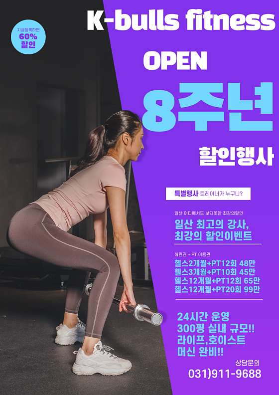 케이불스휘트니스 이미지