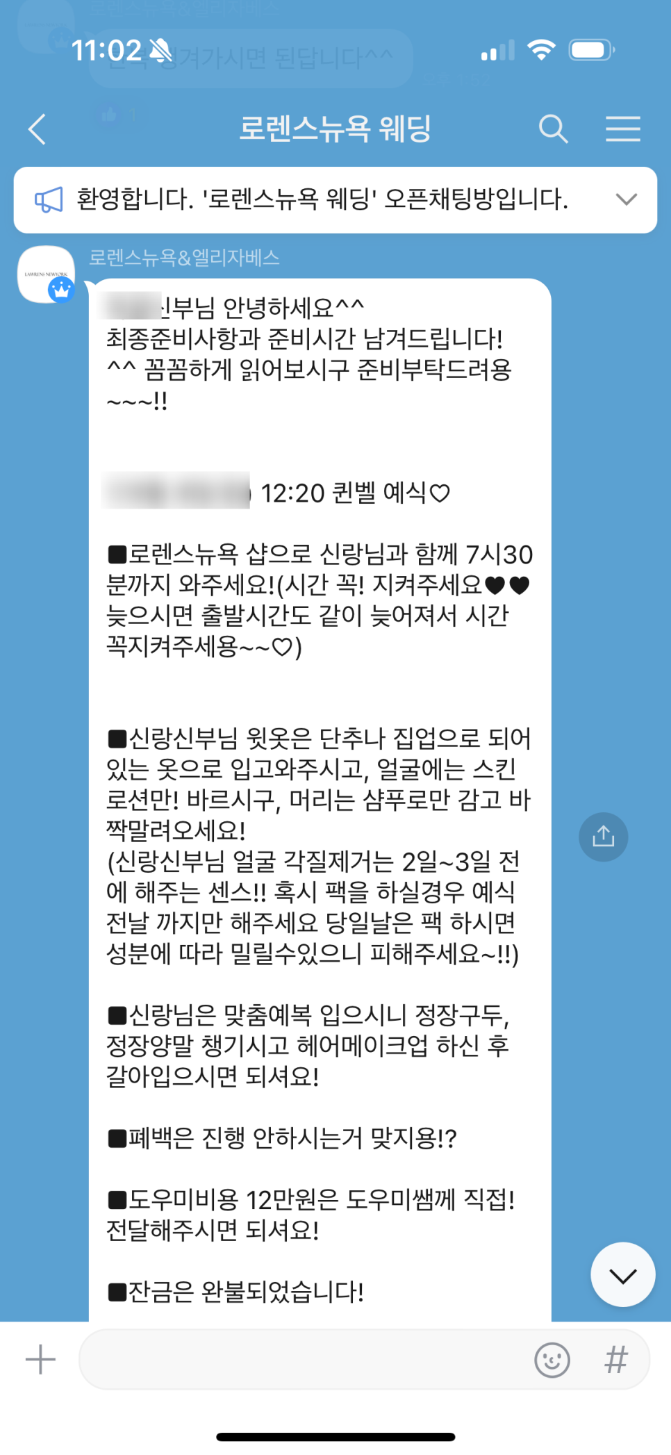 퀸즈가든 이미지