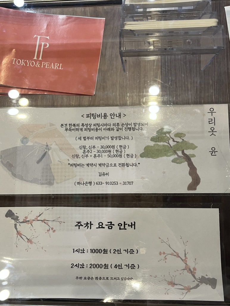 스튜디오윤엔안 이미지