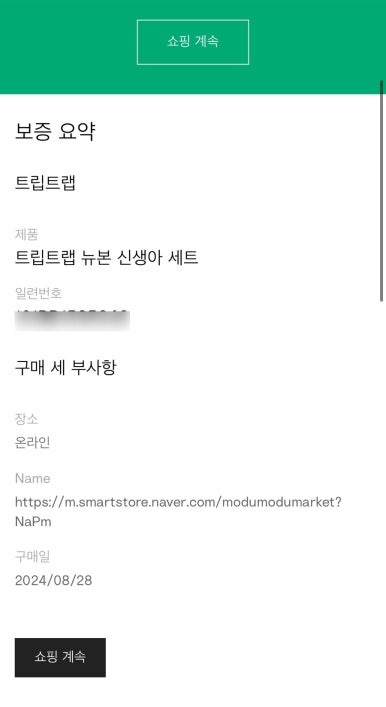 하이트립 이미지