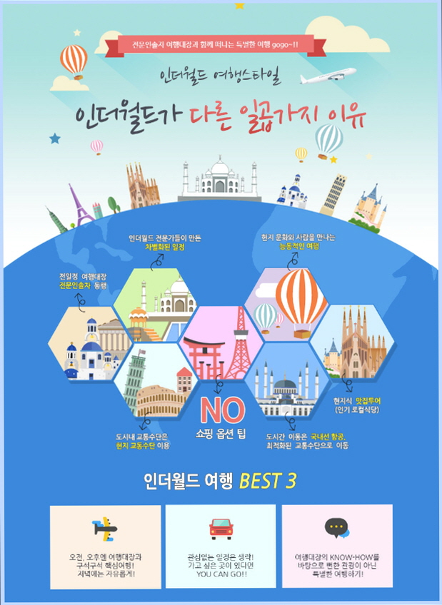 기독교문화여행사 이미지