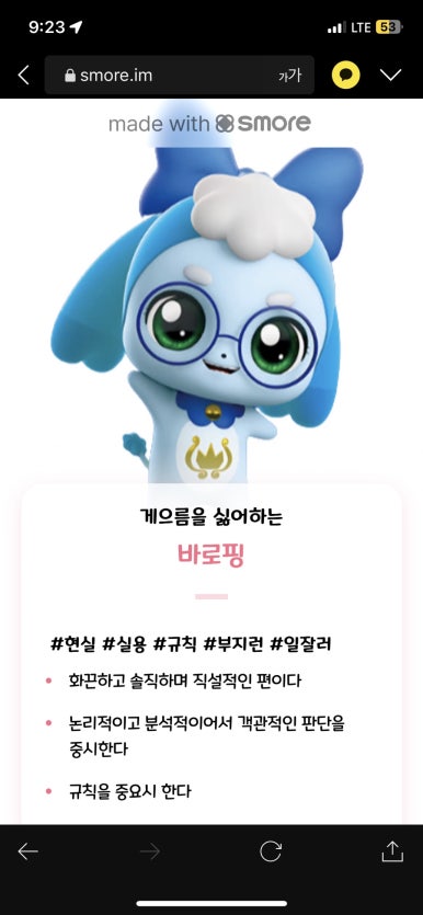 단발소녀 이미지