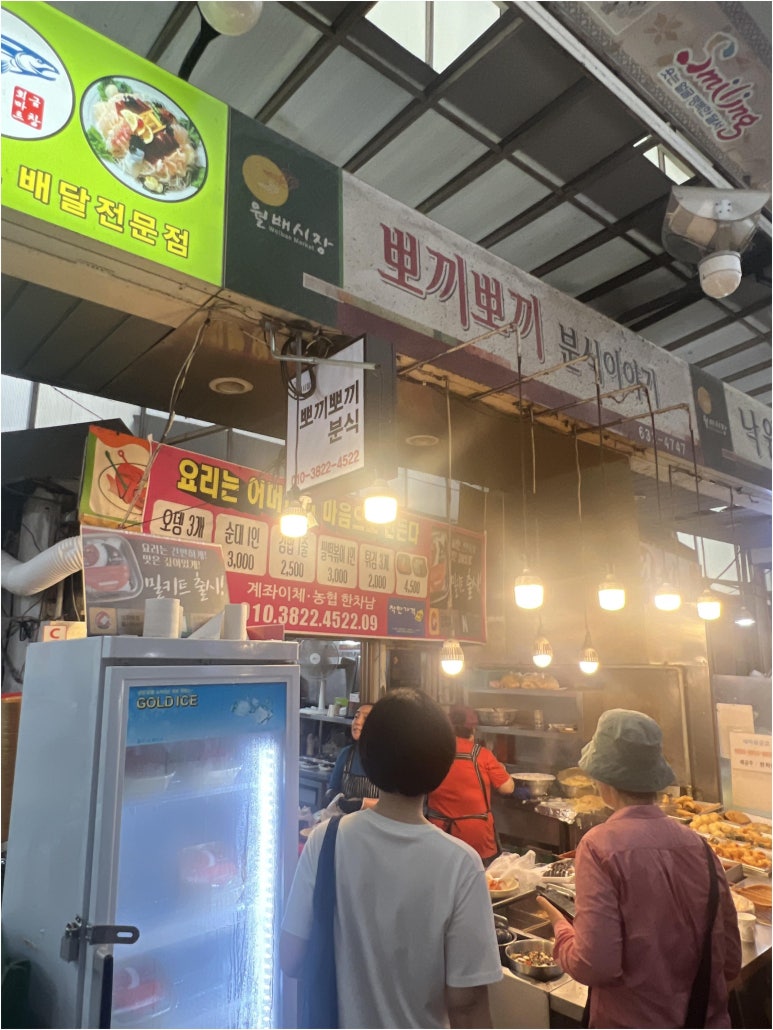 월배시장 이미지