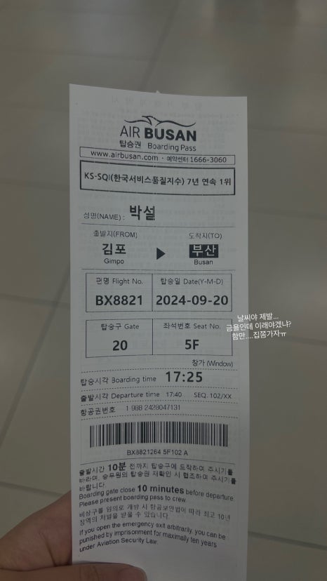 엘커넥트 이미지